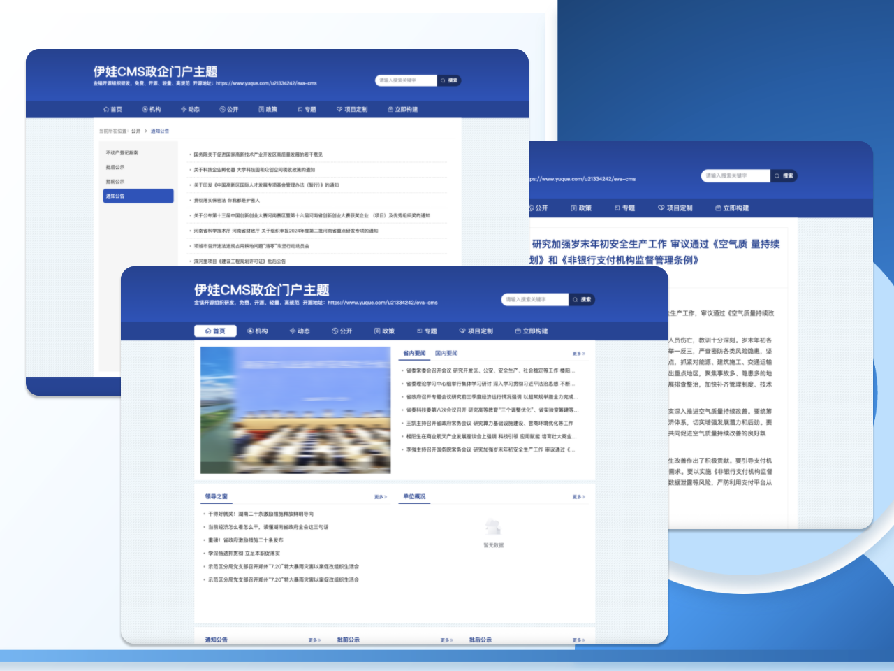 eva-cms-gov