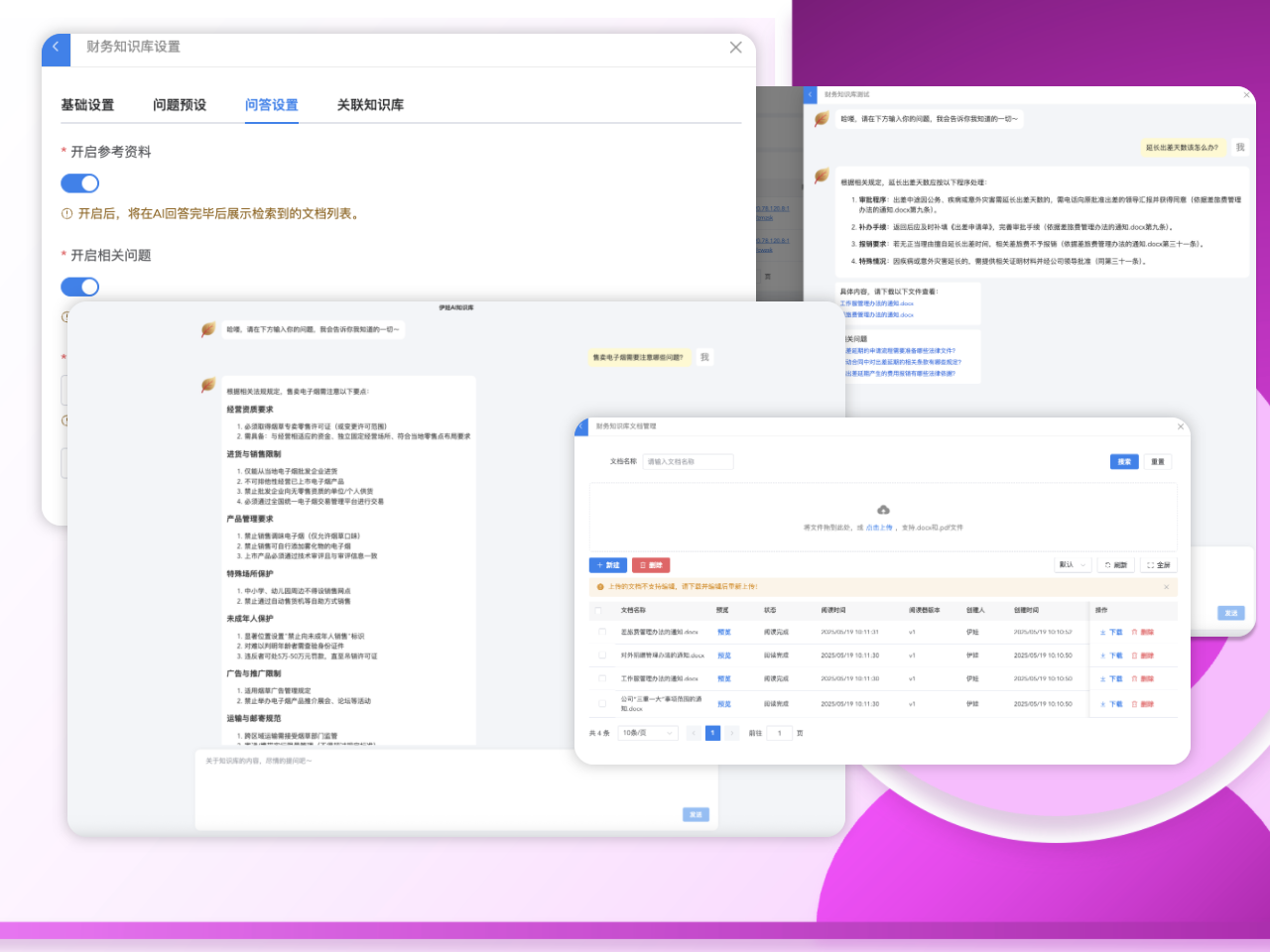 伊娃AI知识库系统源码获取和定制开发